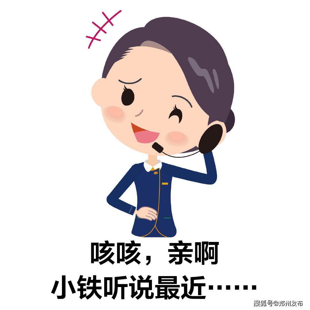【提醒】明天起郑州地铁将强化安检,请合理规划出行时间