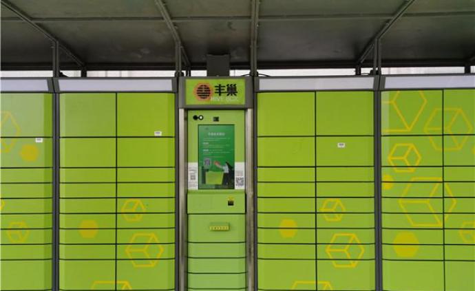 江苏版《住宅设计标准》将修订，拟明确应预留智能快递箱位置