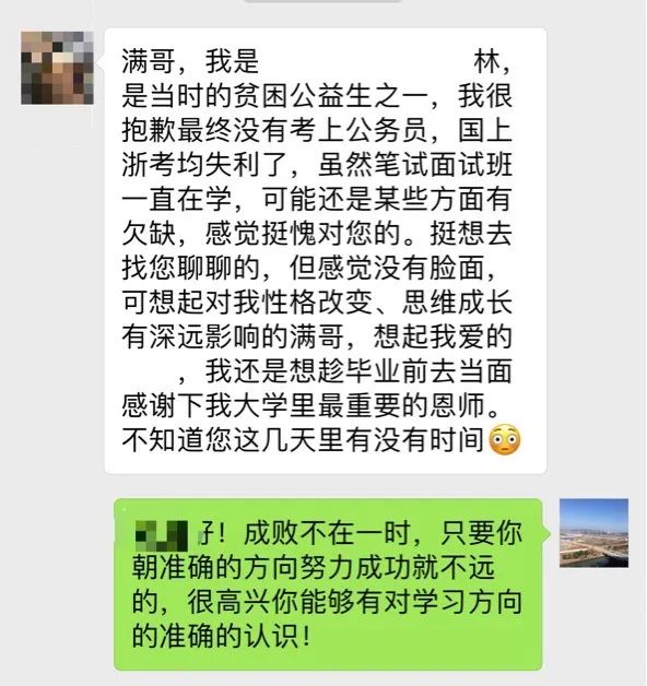 浙江考研村_考研和考编同时上岸怎么选_浙江考研怎么考