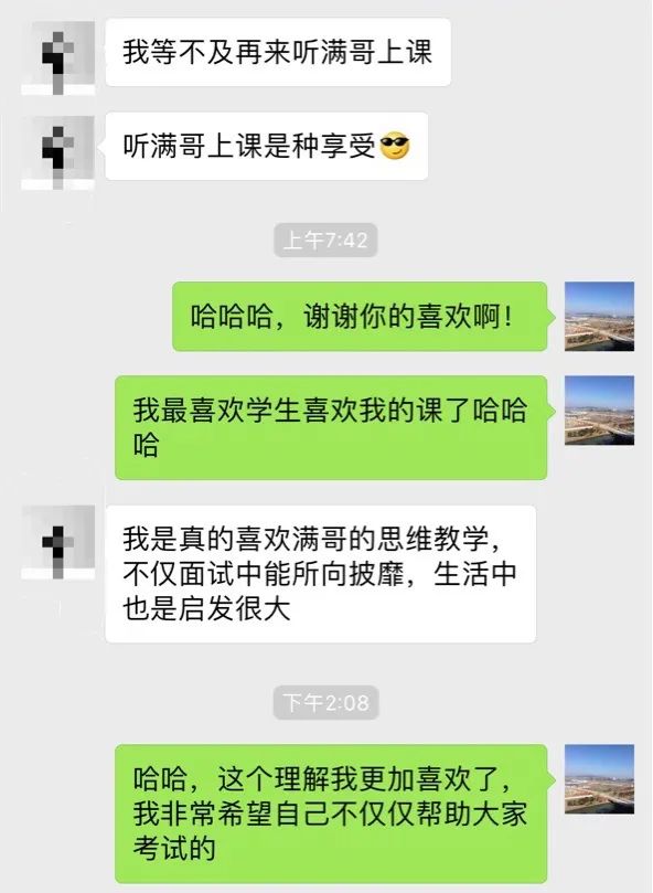 浙江考研村_浙江考研怎么考_考研和考编同时上岸怎么选