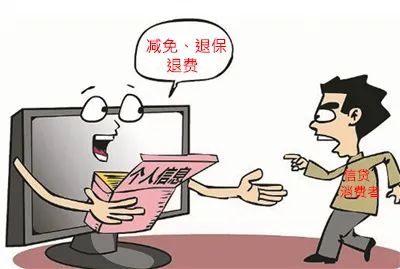 警惕代理退保退费陷阱