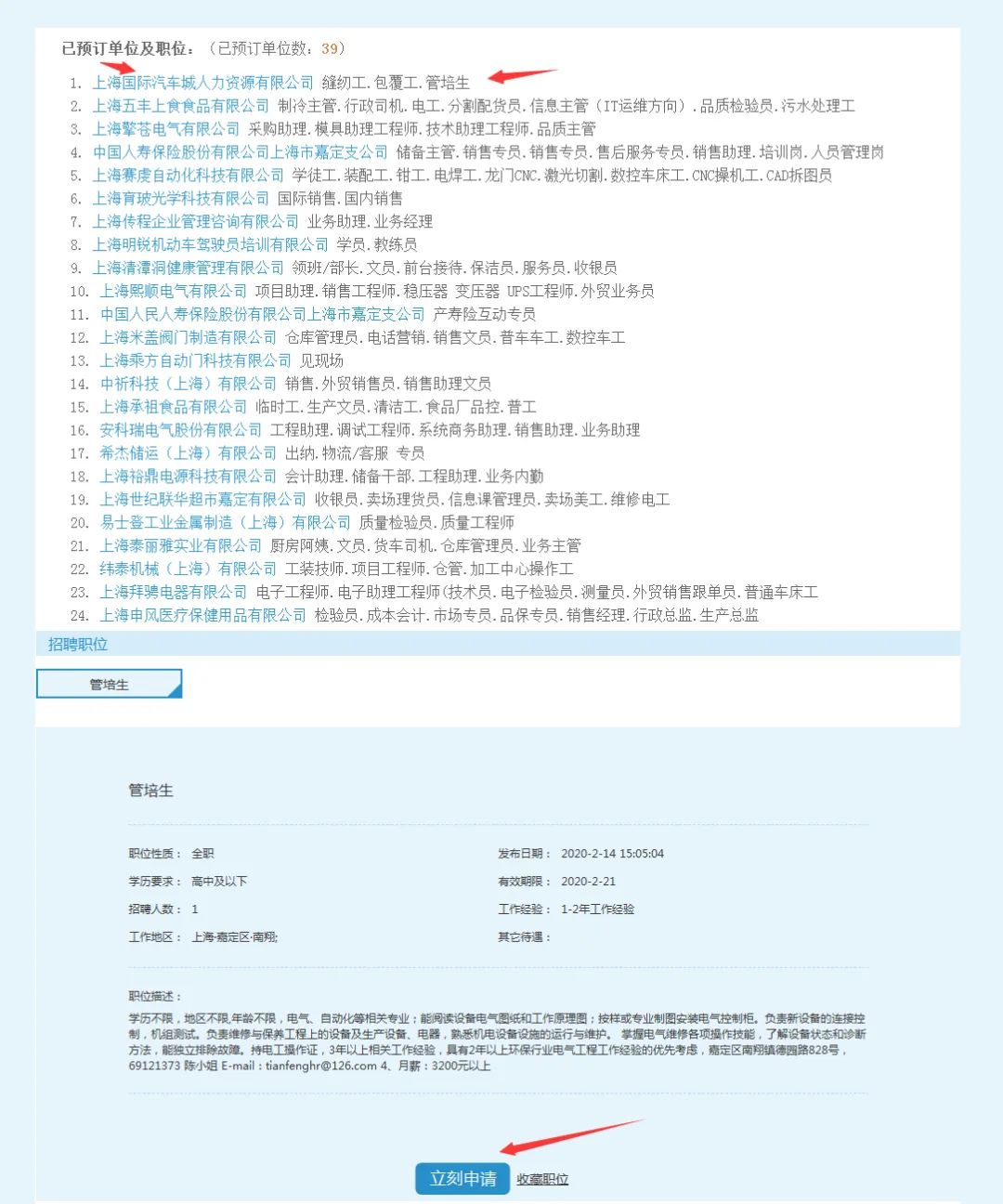咨询互动专员招聘信息（2024招工最新招聘信息大全） 咨询互动专员雇用
信息（2024招工最新雇用
信息大全）《互动咨询机构》 信息咨询