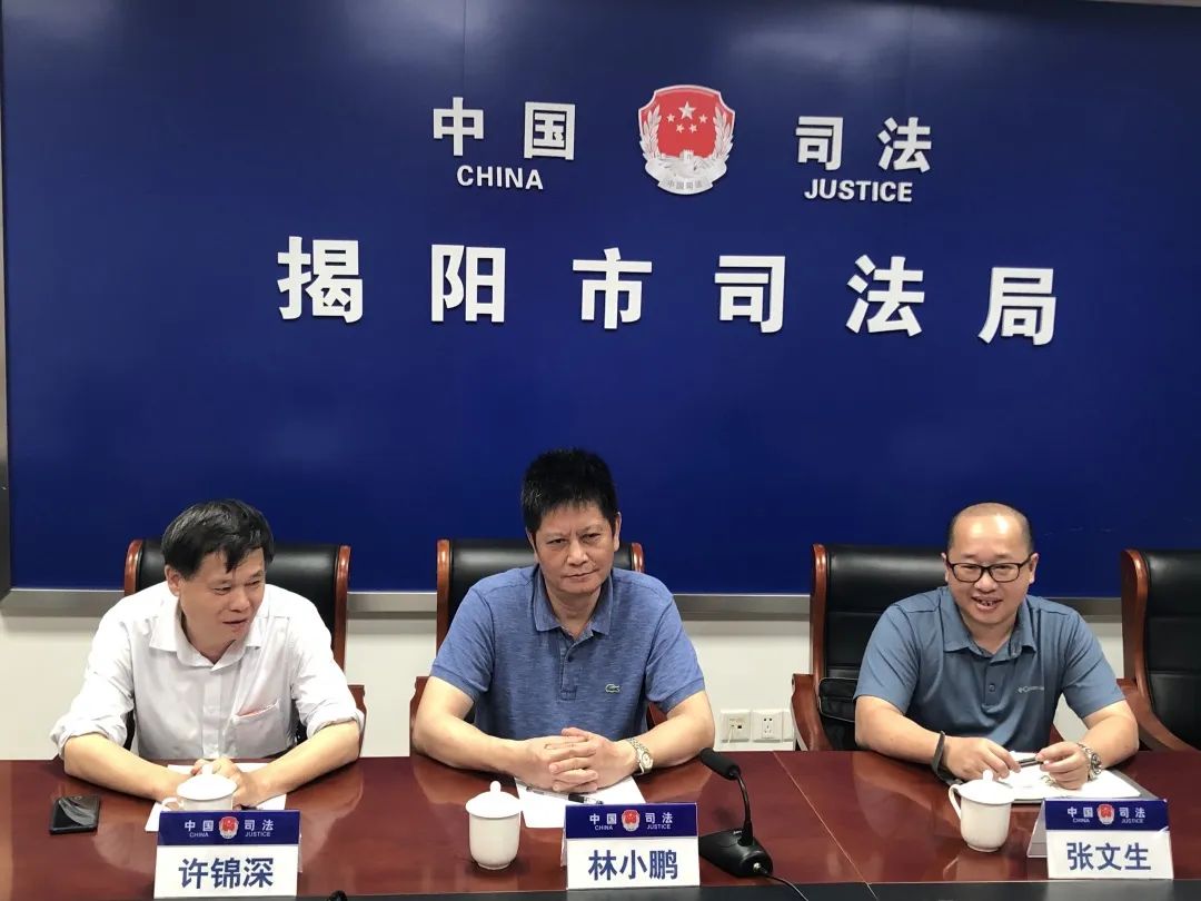 潮州市司法局 潮州市律师协会一行到我市开展业