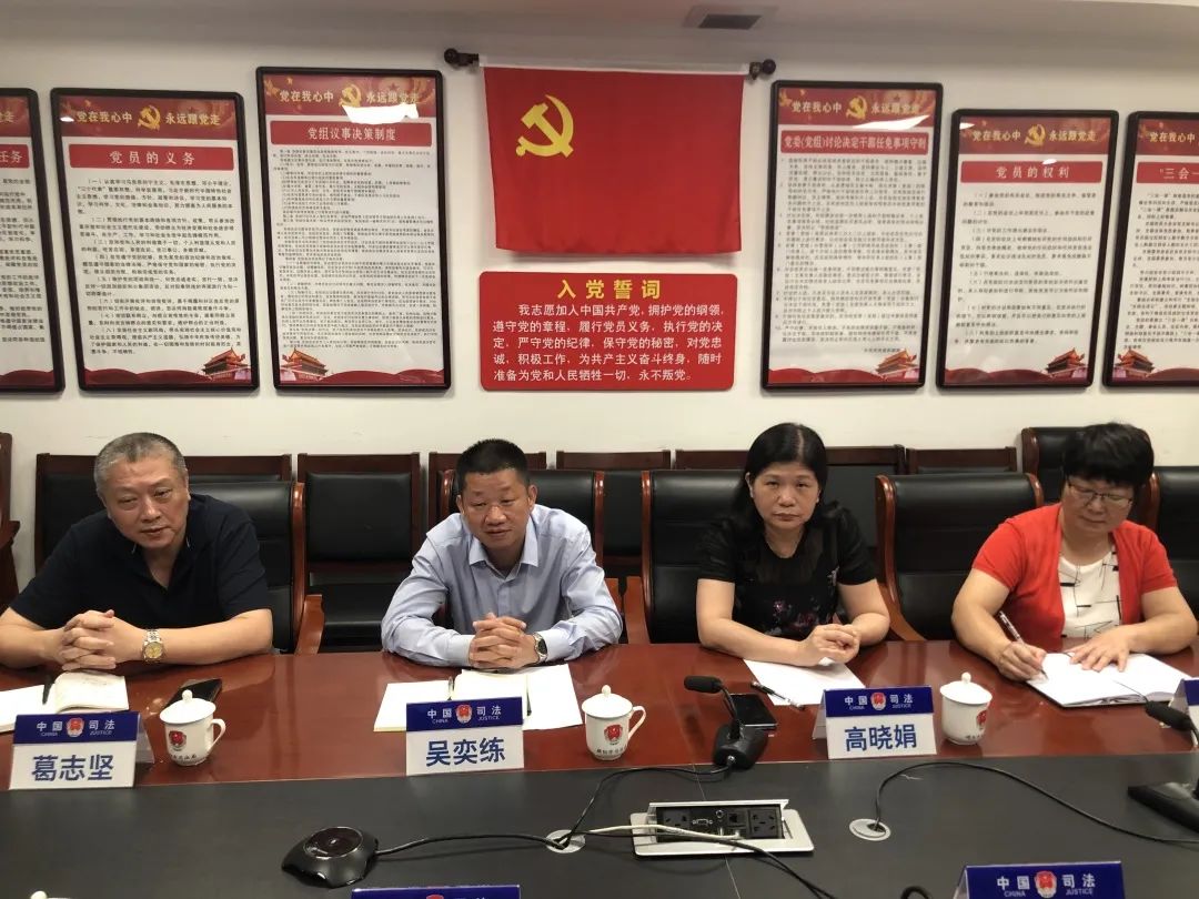 潮州市司法局 潮州市律师协会一行到我市开展业