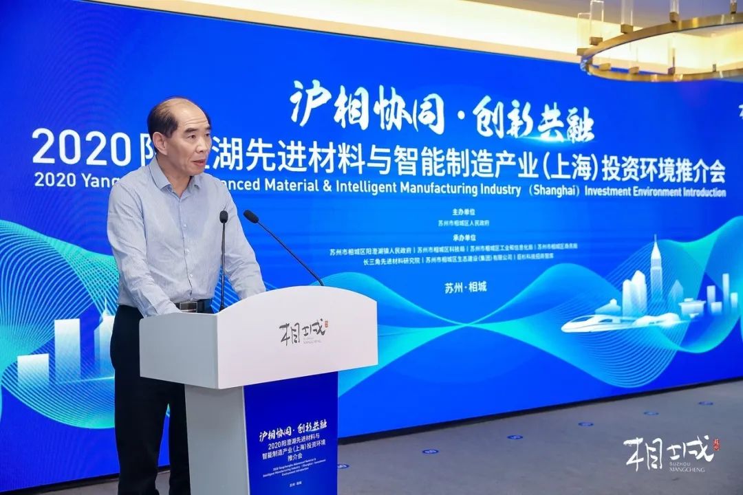 相城区领导葛宇红,王执晴,阳澄湖镇领导惠林方,王丰,陆建国等,以及