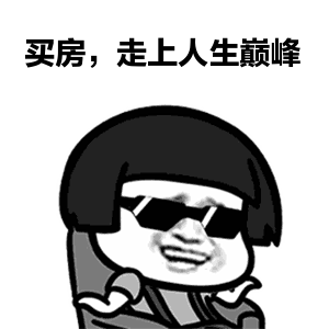 重磅潍坊最新房产大数据出炉涨价最厉害的地方是