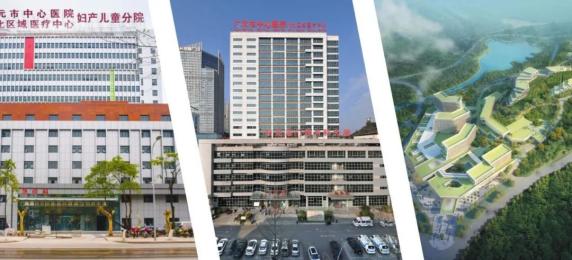 广元无痛人流医院排行_广元这家医院厉害了,居然全国排名第64位!(2)