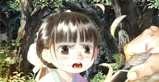 《步天歌.1》中的阿汀