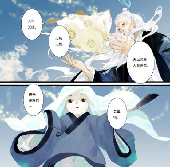 仙侠世界家国情怀夏达步天歌2故事全新升级高能无限