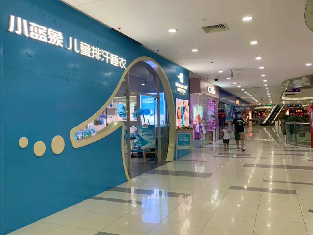 龙之梦"小蓝象"为这一年出生的宝宝赠送一份诞生礼!