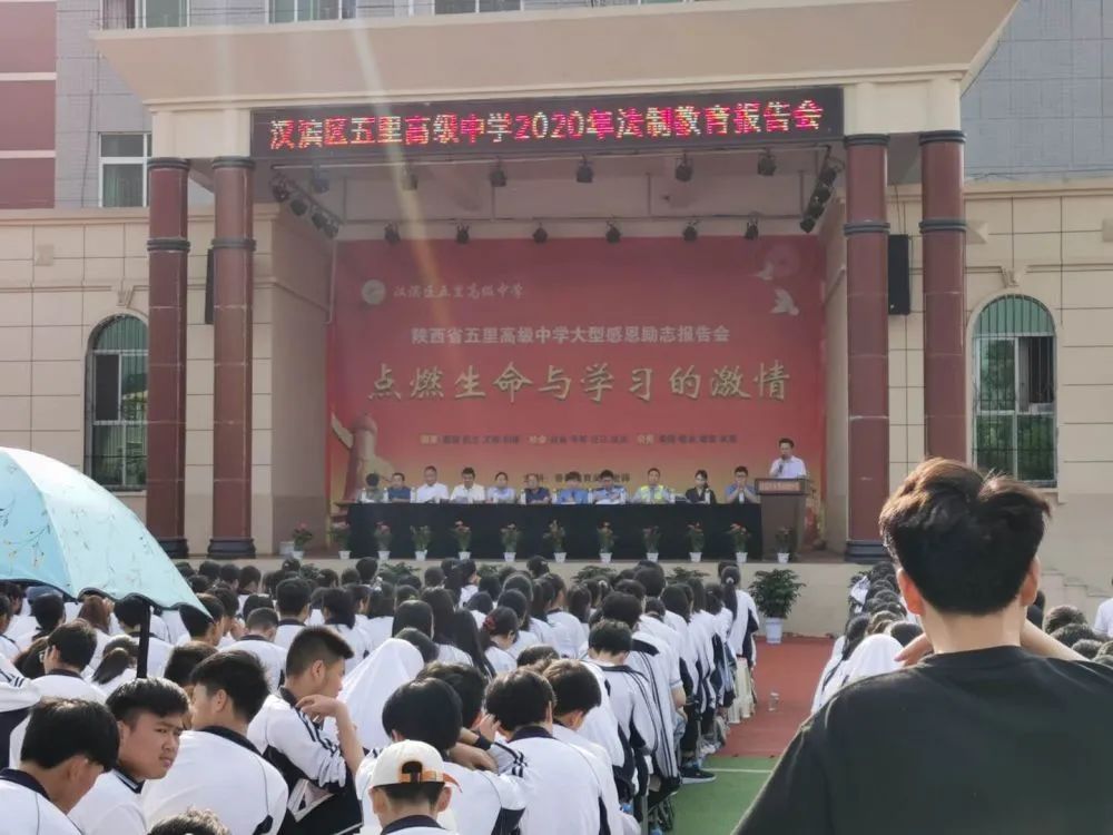 用法的自觉性,5月21日上午,汉滨区人民法院五里法庭前往五里高级中学