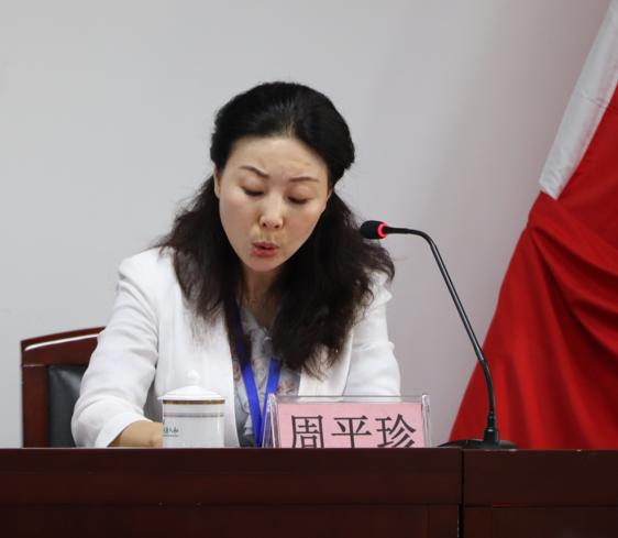 安徽创源物业管理有限公司妇女联合会成立