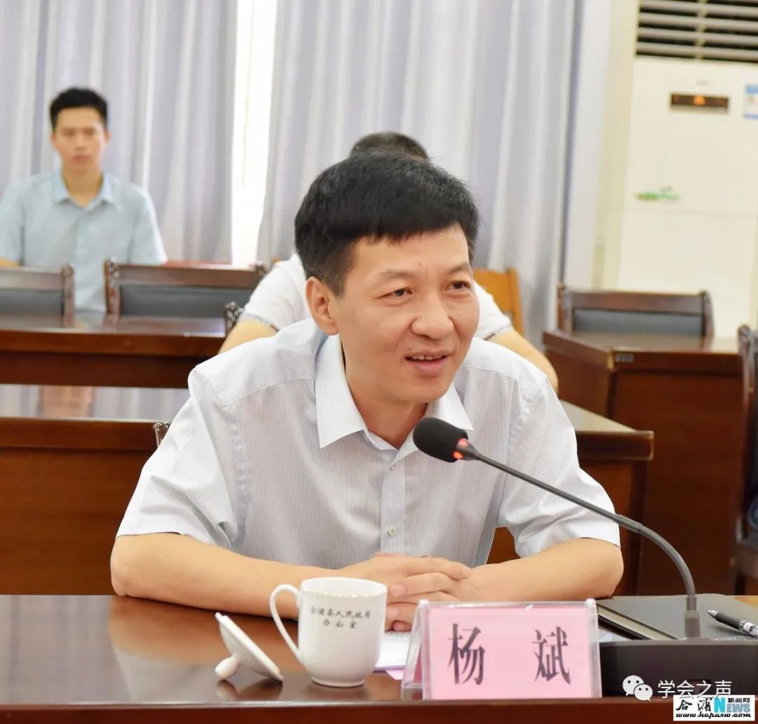 北海市委常委,统战部部长杨斌首先代表北海市委,市政府对合浦县人民