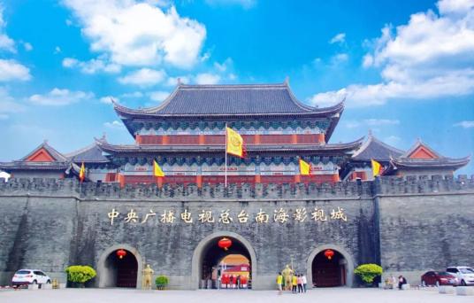 西樵山国艺影视城价值110元的西樵山国艺影视城门票300张.