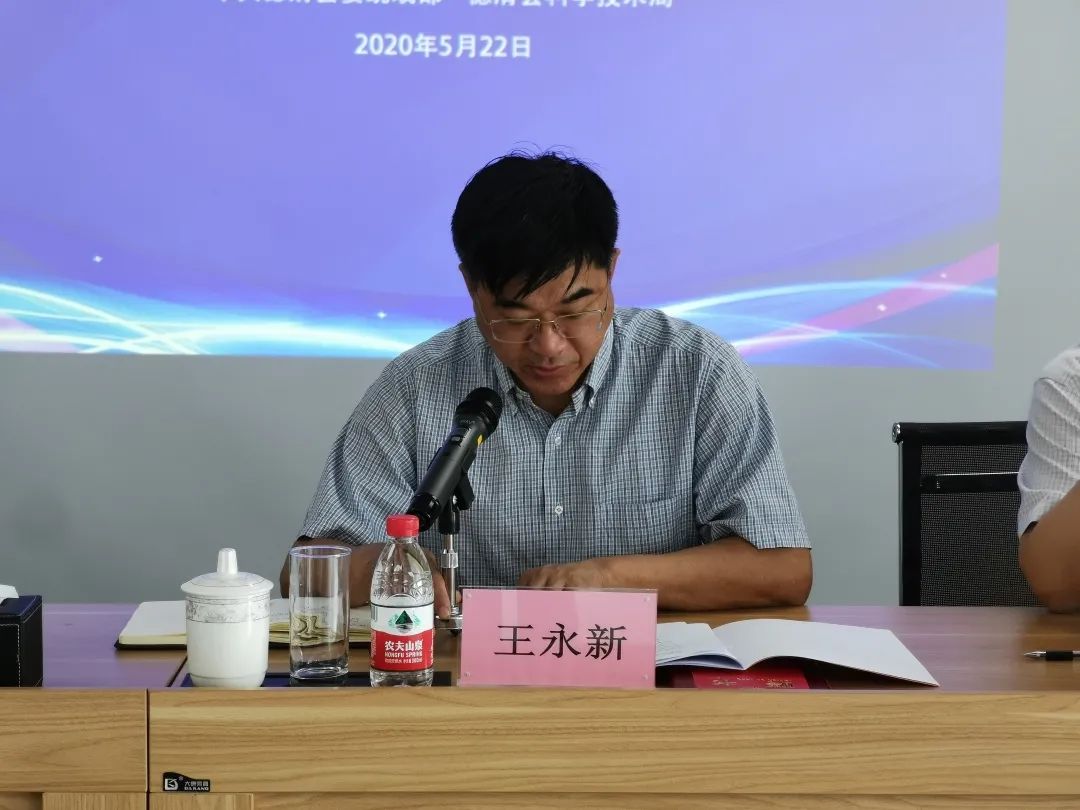 《联盟章程》,产生了联盟领导班子,成立了导师团队,德清农商银行,清禾