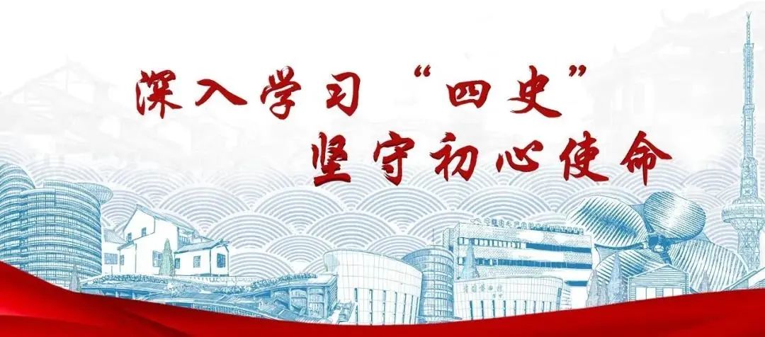 徐泾镇四史教育火热来袭分三路全面开花