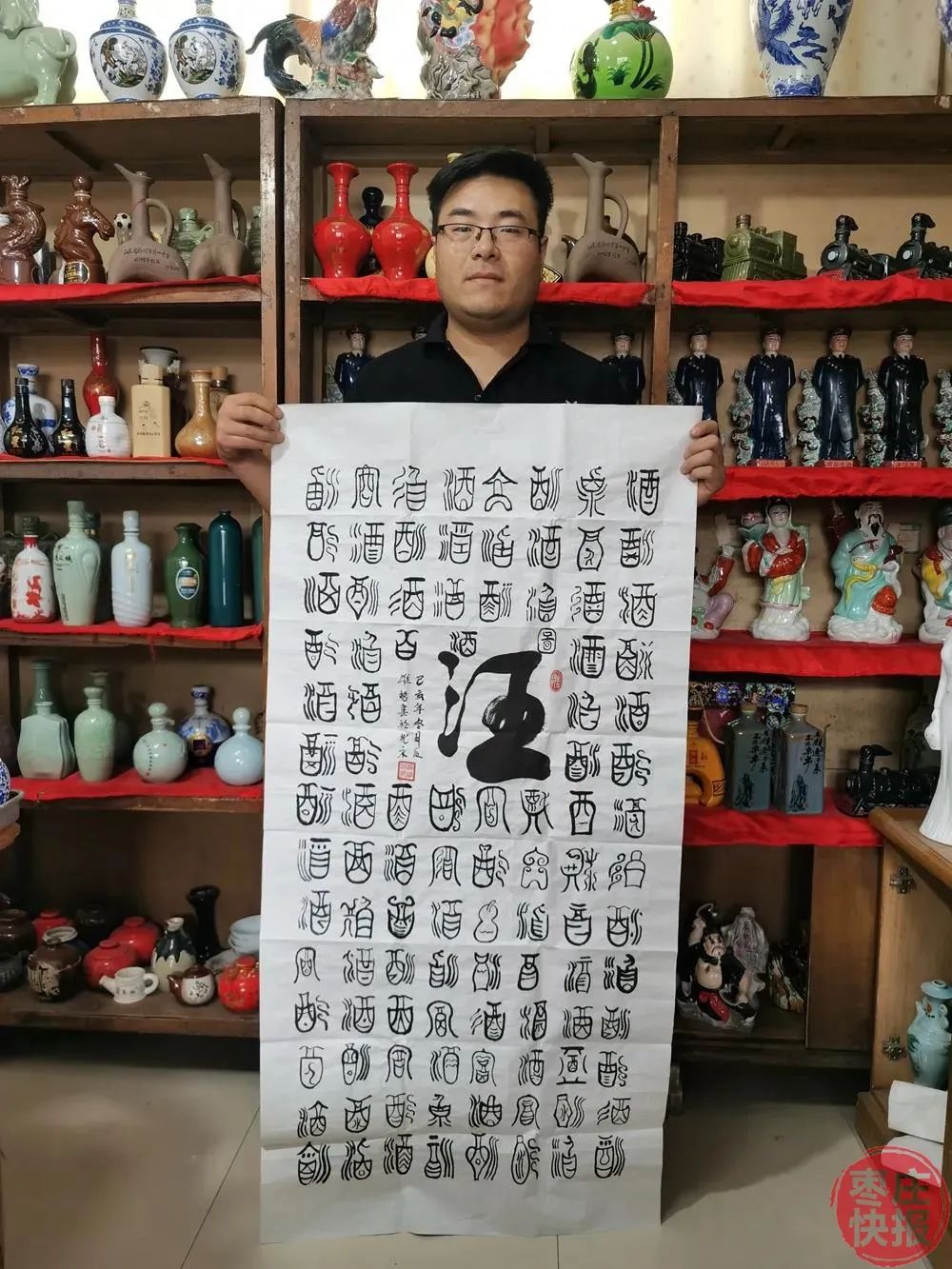 北京网友给张东寄来的百酒图枣庄日报全媒体记者了解到,近两年张东