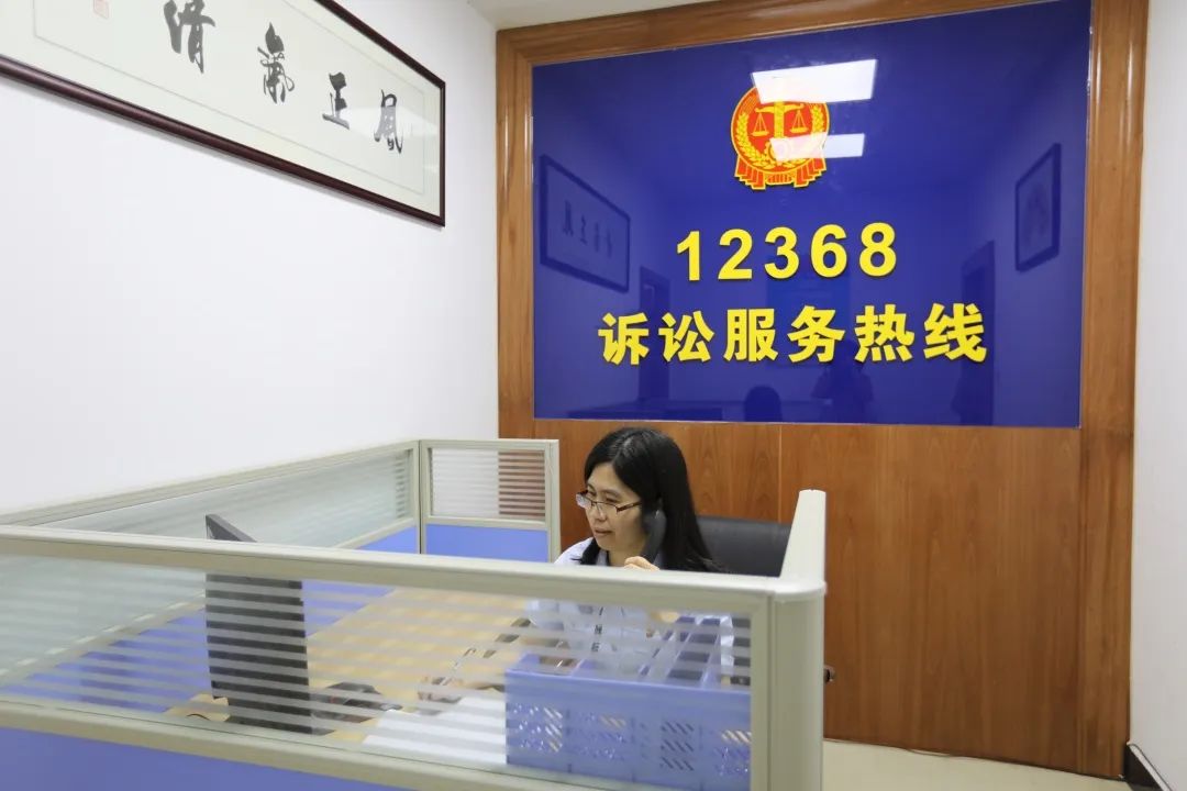 及时开通12368服务热线专线服务,指定了专人负责接听和回应法律咨询.