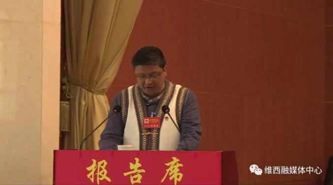 聚焦两会维西傈僳族自治县第十七届人民代表大会第五次会议隆重开幕