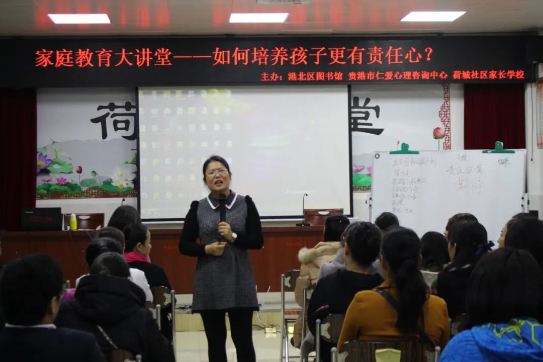 喜报 贵港市港北区贵城街道荷城社区妇女儿童之家被命名为 全国家庭教育创新实践基地 喜报 贵港市港北区贵城街道荷城社区妇女儿童之家被命名为 全国家庭教育创新实践基地