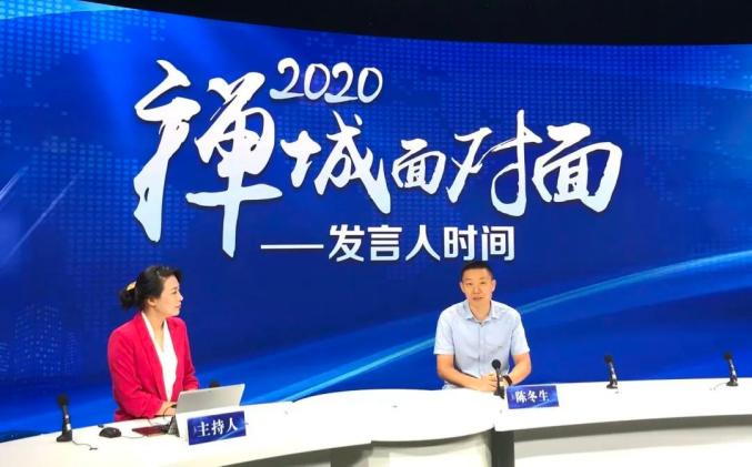 首度以政府新闻发言人身份佛山市禅城区委宣传部副部长