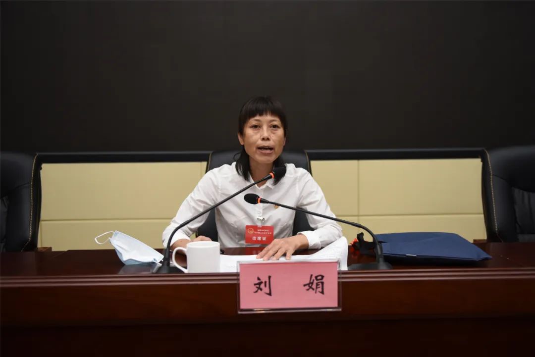 会议由区人大常委会副主任刘娟主持.