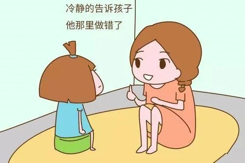 批评孩子都有什么技巧