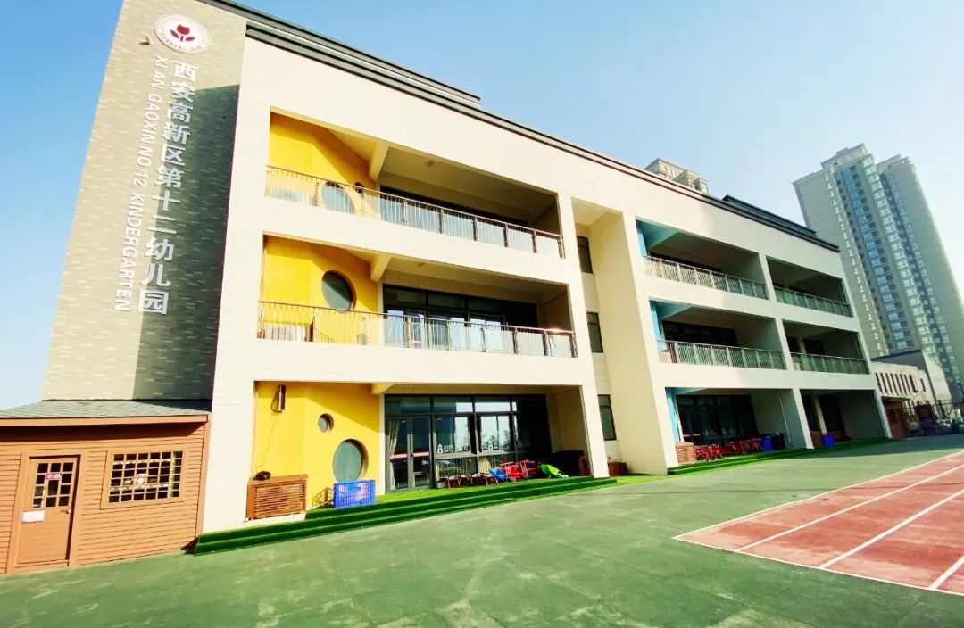 西安市高新区第十二幼儿园位于西安高新区细柳街道,兴隆三路以北,设12