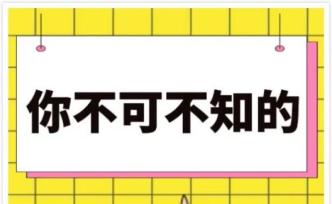 这20种风湿科常见综合征，有些连医生都不知道