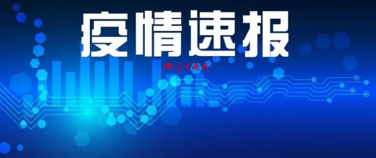 2022年4月20日丹东市疾控中心健康提醒丹东市疾控中心紧急通知-丹东有多少爱滋病人