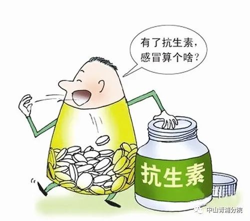 关于合理用药的那些坑你都踩过吗
