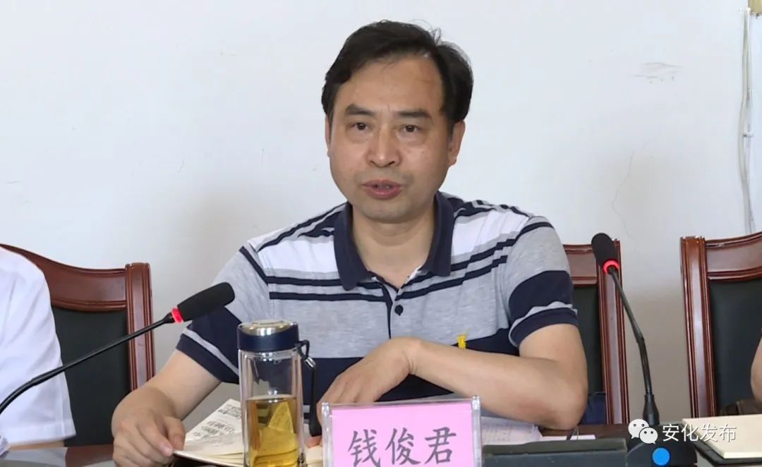 钱俊君来安化县督导普铁安全环境隐患整治工作