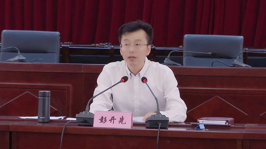 彭开先主持召开县委常委会会议