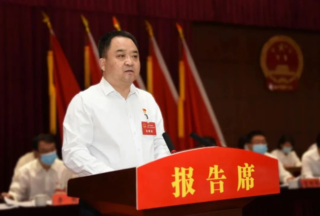 聚焦两会老城区第十六届人民代表大会第五次会议开幕