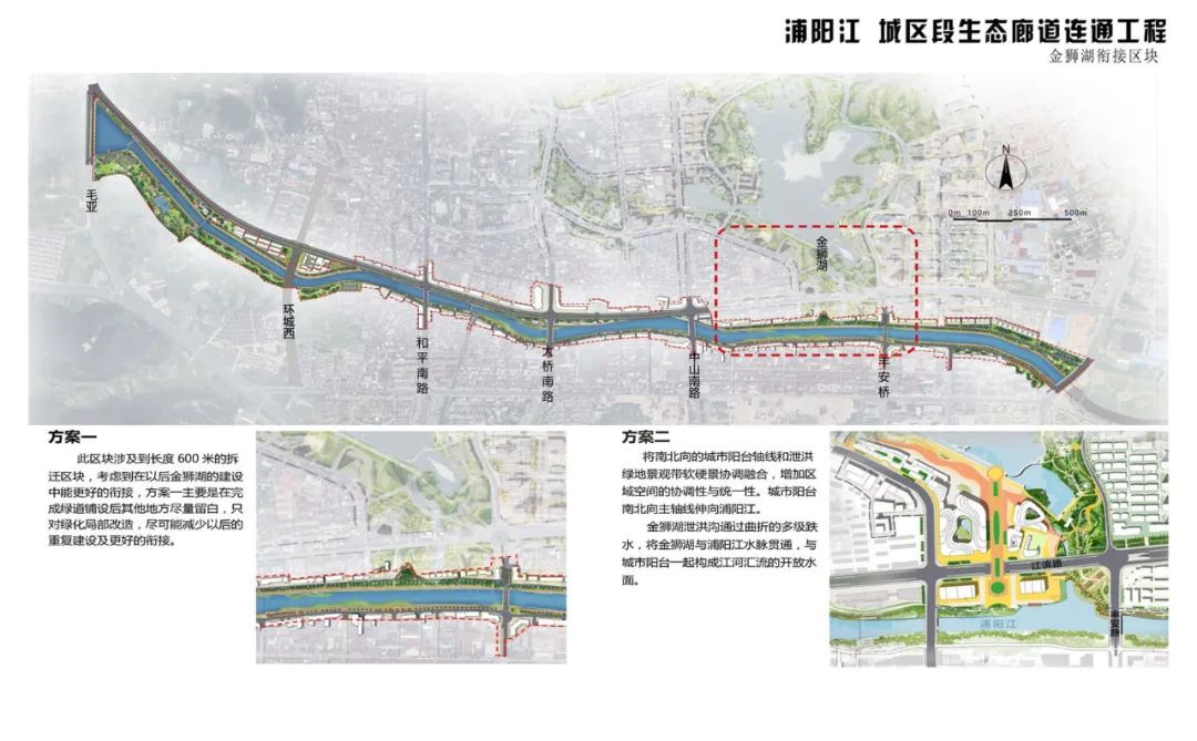 浦阳江城区段生态廊道连通工程设计方案公布请你提意见