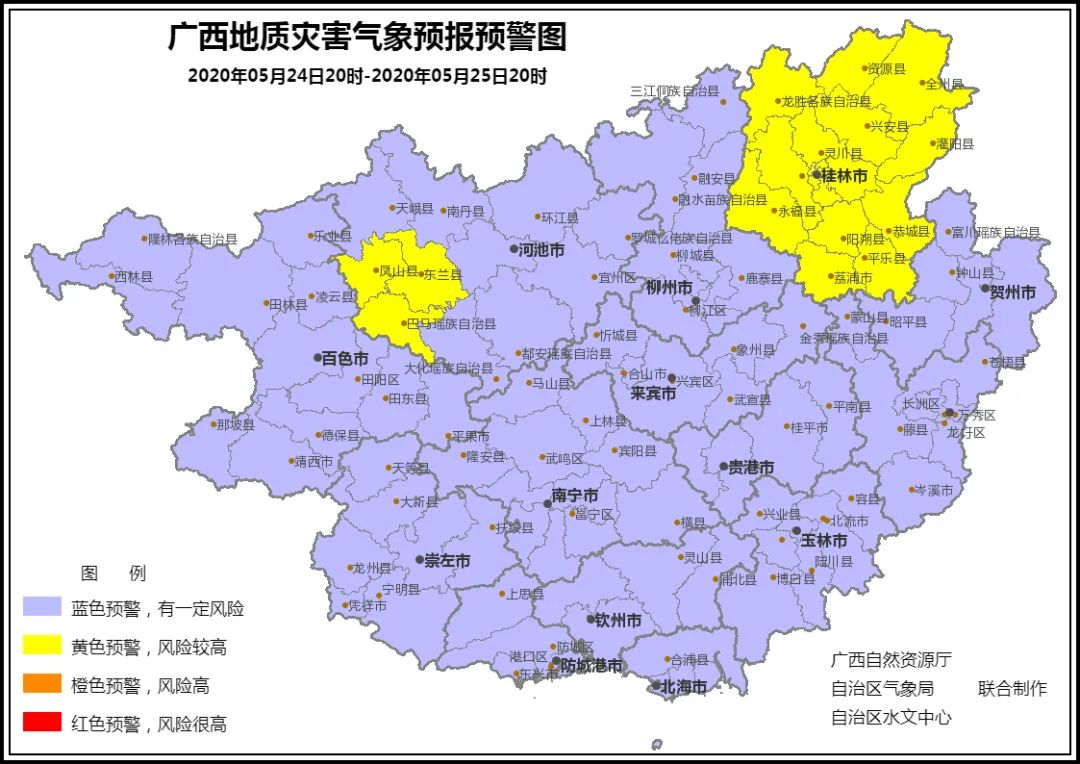 广西气象局启动暴雨四级应急响应新一轮强降雨天气即将到来