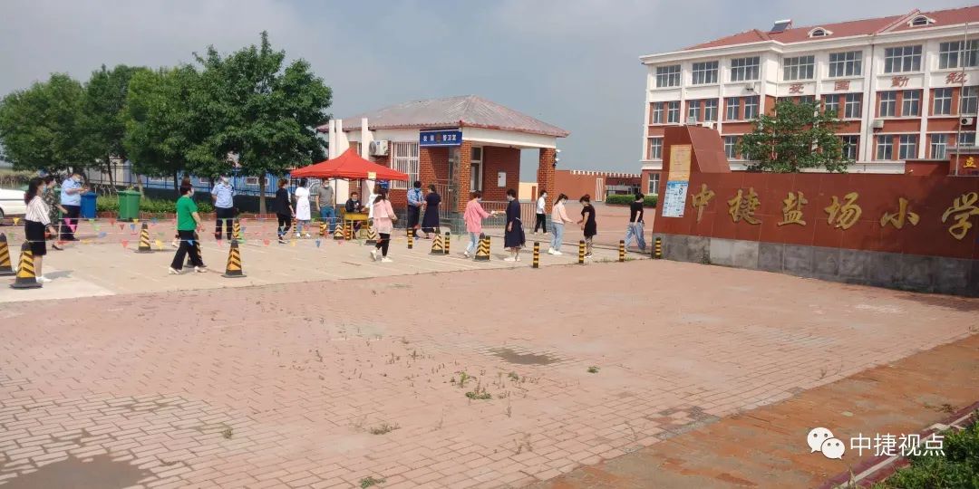 开学演练不松懈静待花开复学时盐场小学2020年春季开学第三次模拟演练