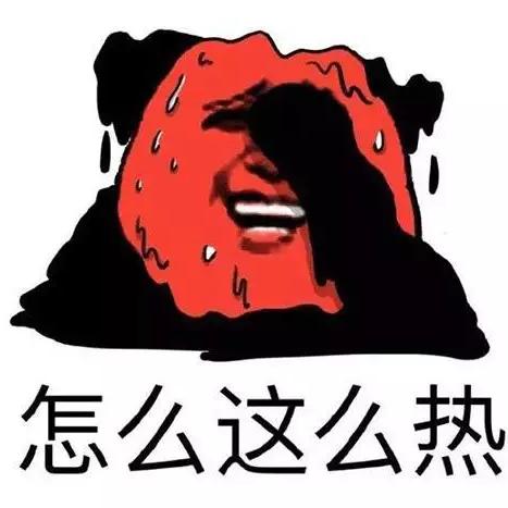 注意夏季即将来临这八个注意事项与你密切相关