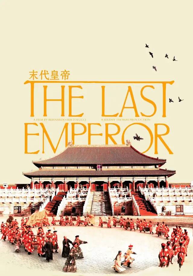 末代皇帝修复版台湾重映连破票房纪录