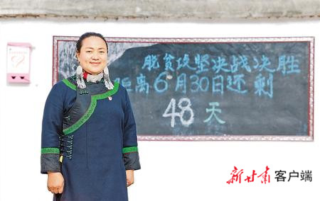 在凉山彝族自治州昭觉县庆恒村,村支书吉克石乌在村委会的黑板报前留影。图片除署名外均为新华社资料图