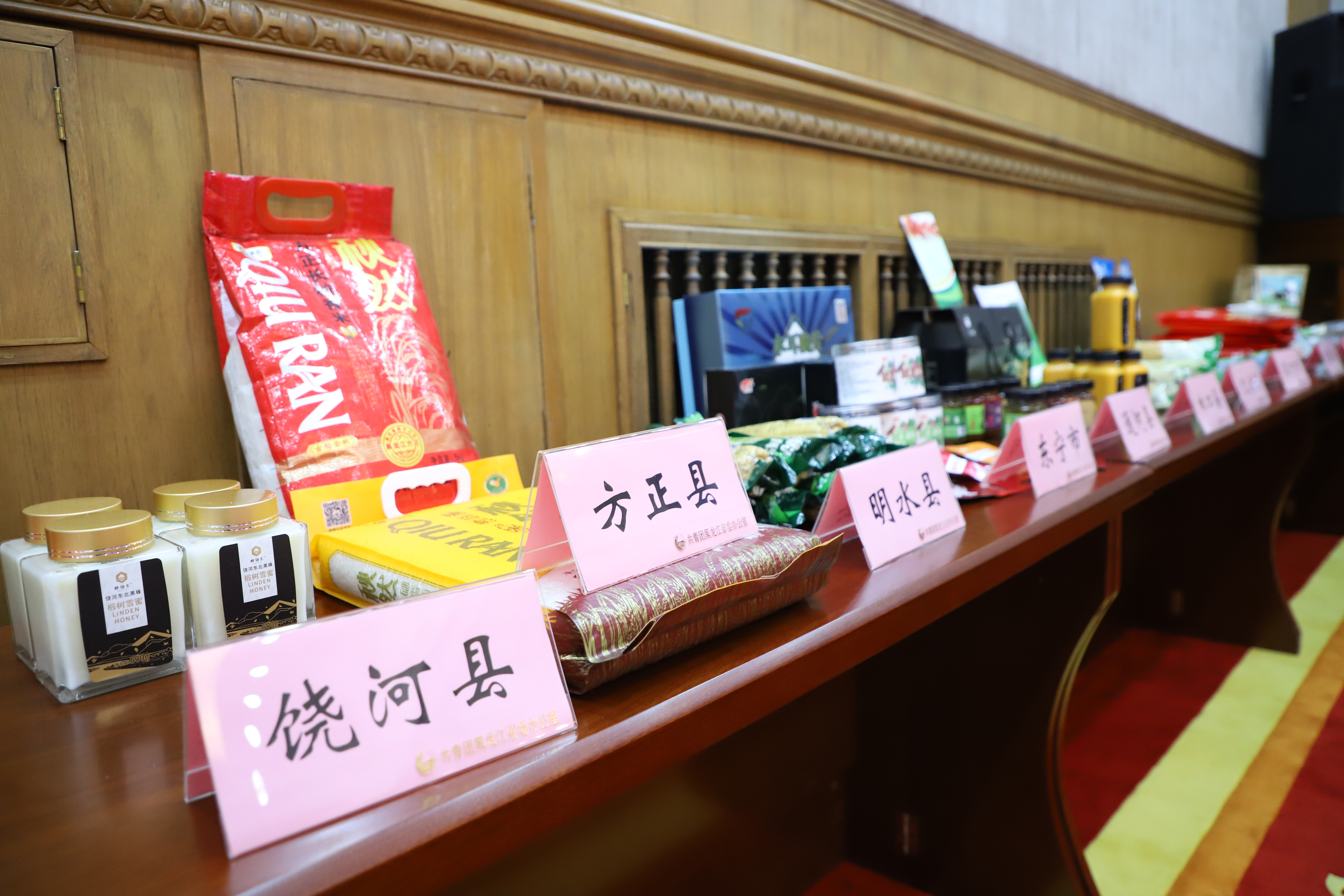 各县域和企业特色产品展示 摄影 吕岩