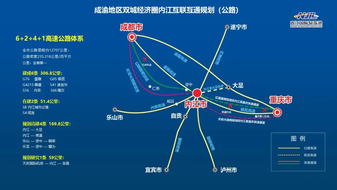 顺势而为内江这里崛起一座产业新城