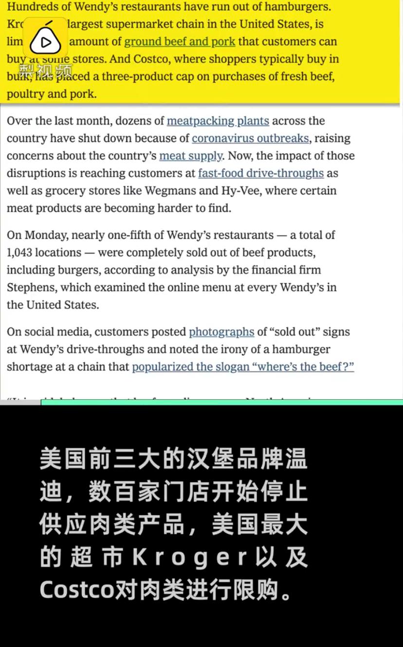对不起，倒牛奶的美国人，真不是你以为的“资本家”