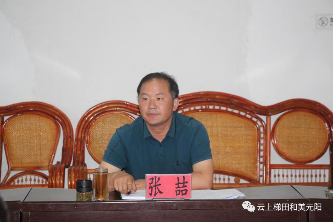 张喆深入大坪乡调研指导工作