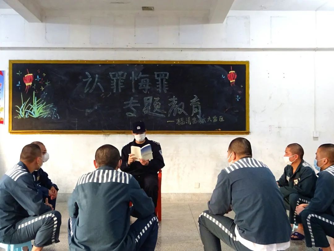 为深化罪犯认罪悔罪教育,深挖犯罪根源,激发赎罪的诚心和决心,组织