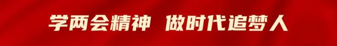 梳理!民法典草案中的6大“网信关键词”