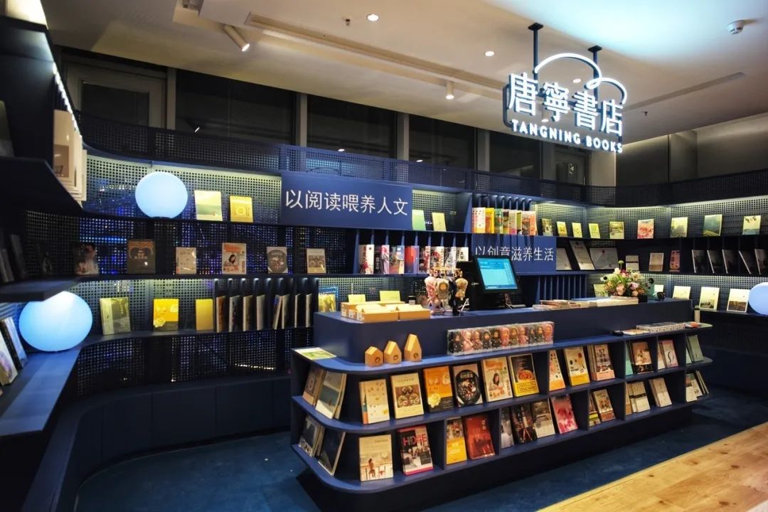 唐宁书店内心的满足只有书店可以供给