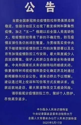 三起!重要警示!