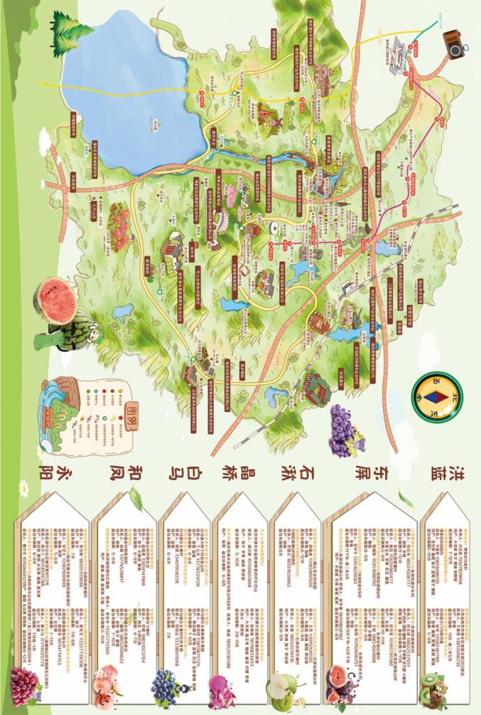 炎炎夏日模式已经开启了收好这份采摘地图和家人好友开启夏日惬意玩耍