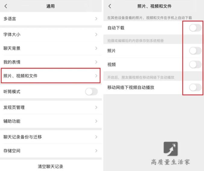 怎么关闭短信自动下载视频 怎么关闭短信自动下载视频